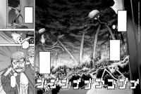 La guerre des mondes - Planche 1