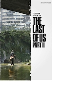 L'artbook officiel de The last of us part 2