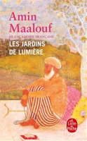 Les Jardins De Lumière - 