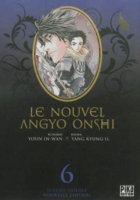 Le nouvel angyo onshi tome 5
