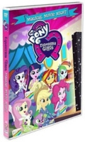 My Little Pony Equestria Girls Histoires Magiques - 
